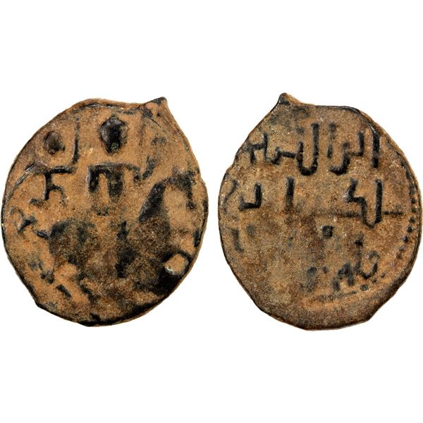 SELJUQ OF RUM: Malikshah II, late 6th century Hijri, AE fals (2.77g), NM, ND, F-VF