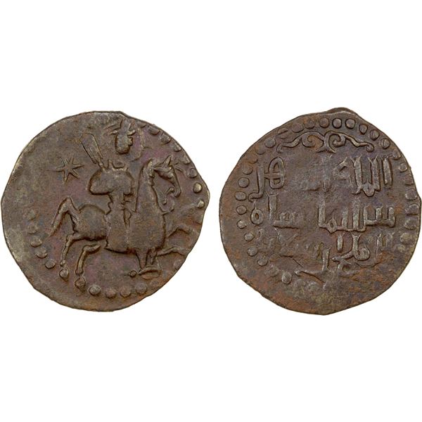 SELJUQ OF RUM: Sulayman II, as malik at Tokat, 1186-1199, AE fals (7.90g), NM, ND, EF