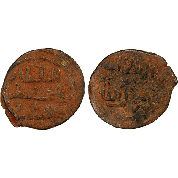 SELJUQ OF RUM: Kayqubad I, 1219-1236, AE fals (3.98g) (Darelcelal) (=Erzurum), ND, VF