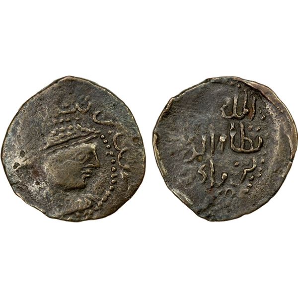 DANISHMENDID: Nizam al-Din Yaghi-Basan, 1142-1164, AE dirham (8.09g), NM, ND, attractive VF