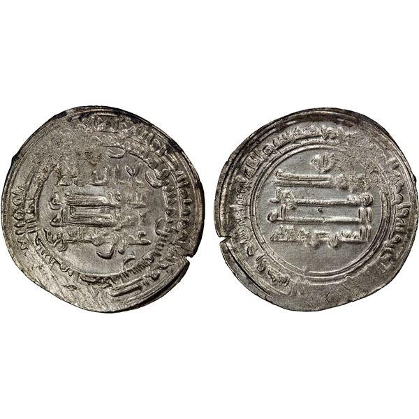 DULAFID: 'Umar b. 'Abd al-'Aziz, 893-897, AR dirham (3.10g), Isbahan, AH282, EF