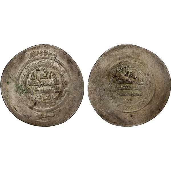 BANIJURID: al-Harith b. Harb, 10th century, AR multiple dirham (12.58g), Kurat Badakhshan, ND, VF-EF