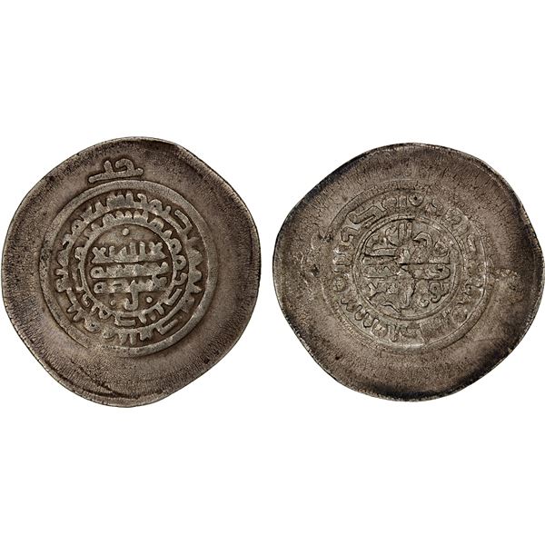 SAMANID: Nuh II, 943-954, AR multiple dirham (11.58g), NM, ND, EF