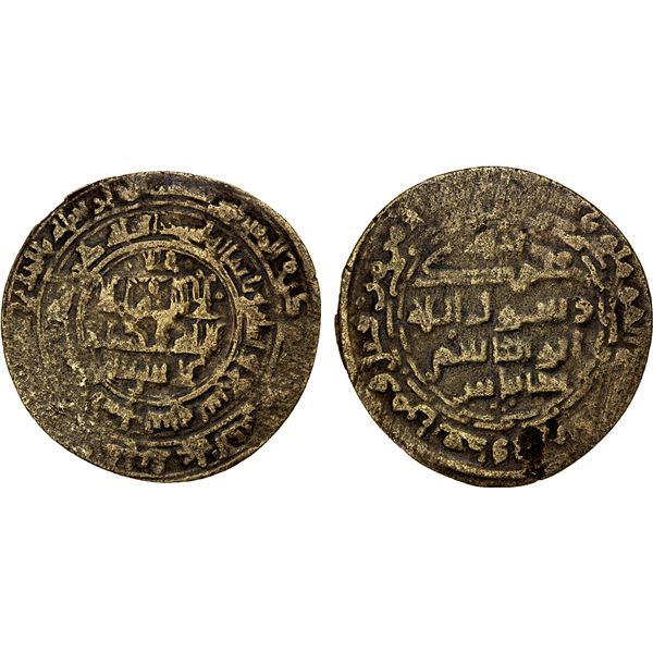 AMIR OF BUST: Takantash, 977-979, AE broad fals (6.33g), Bust, AH369, VF