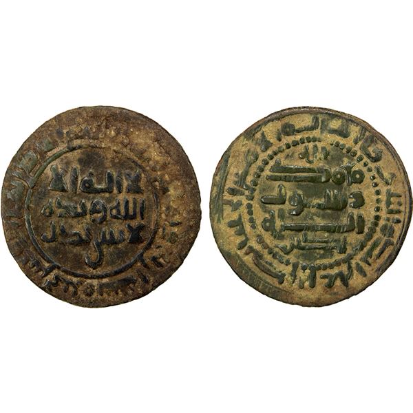 QARAKHANID: Nasr b. 'Ali, 993-1012, AE fals (3.00g), Khujanda, AH384, F-VF