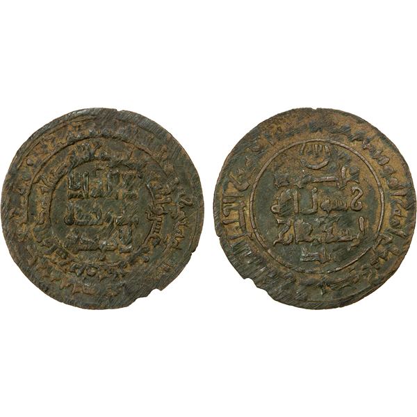 QARAKHANID: Muhammad b. 'Ali, 1003-1024, AE fals (2.45g), Khujanda, AH410, bold VF