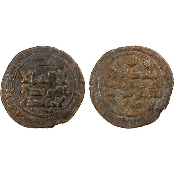 QARAKHANID: Ahmad Atamtegin, 1014-1033, AE fals (3.07g), Isbijab, DM, weak VF