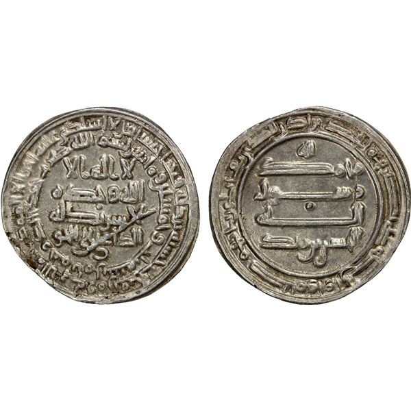 ALID OF TABARISTAN: al-Hassan b. Zayd, 864-884, AR dirham (2.82g), Amul, AH253, EF