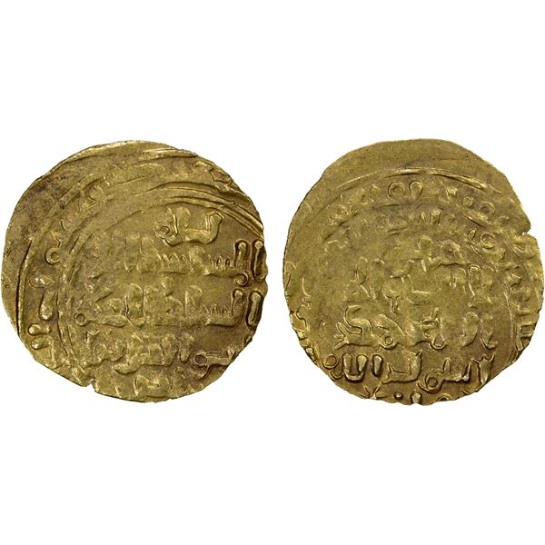 BAVANDID OF TABARISTAN: 'Ali b. Shahriyar, 1118-1140, AV dinar (1.65g), NM, ND, EF