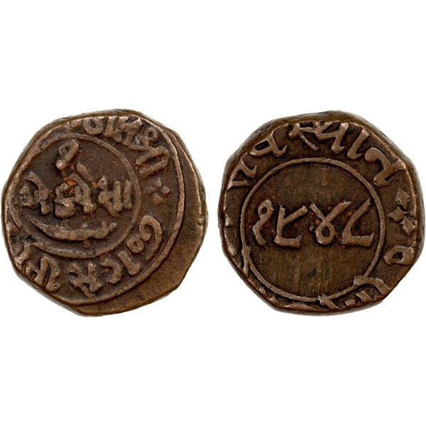 CHHOTA UDAIPUR: Motisinghji, 1881-1905, AE paisa (7.16g), VS1948, VF-EF