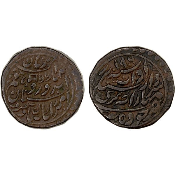 JODHPUR: Sardar Singh, 1895-1911, AE ½ anna (20.65g), Jodhpur, 1906, VF-EF