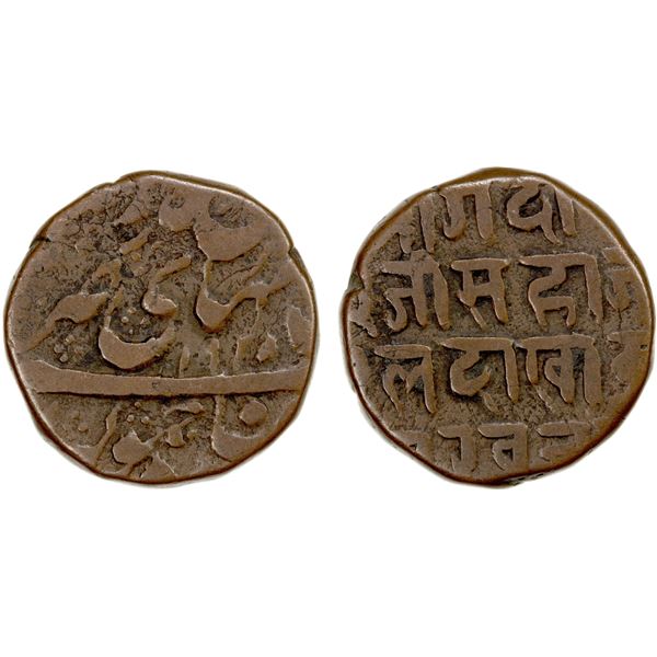 LADAKH: AE paisa (6.04g), VS1925 (1868), F-VF
