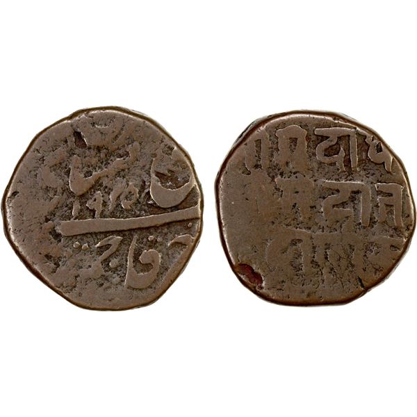 LADAKH: AE paisa (6.05g), VS1925 (1868), F-VF