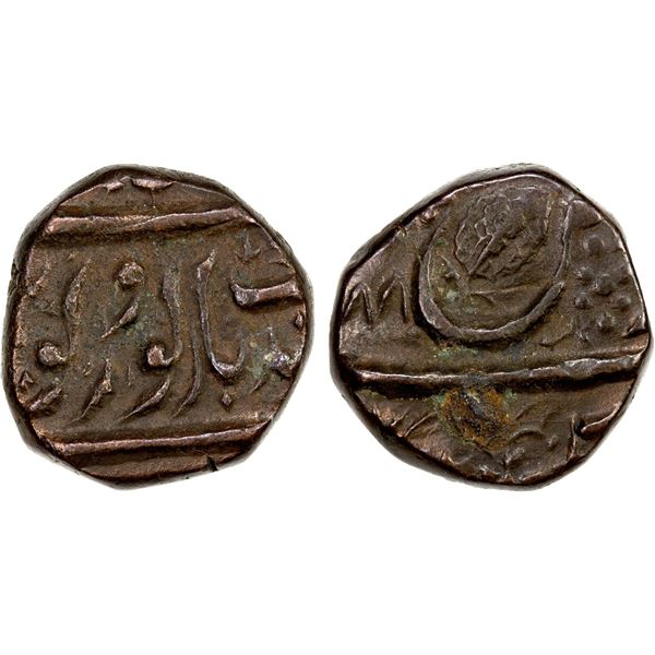 SIKH EMPIRE: AE paisa (10.78g), Amritsar, VS1880, Choice VF-EF