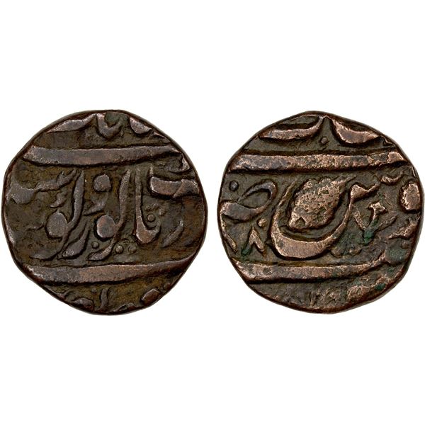 SIKH EMPIRE: AE paisa (11.42g), Amritsar, VS1880, bold VF