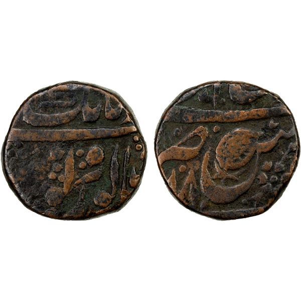 SIKH EMPIRE: AE paisa (10.67g), Amritsar, VS1880, Fine