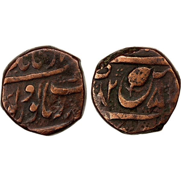 SIKH EMPIRE: AE paisa (11.64g), Amritsar, AH1882, nice VF