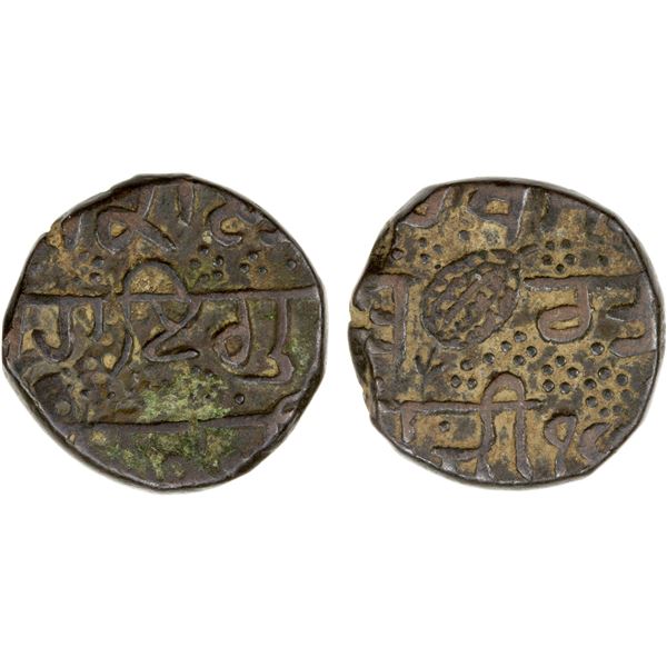 SIKH EMPIRE: AE paisa (11.20g), Amritsar, VS188x, bold VF