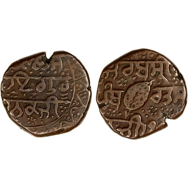 SIKH EMPIRE: AE paisa (11.38g), Amritsar, VS18xx, choice VF