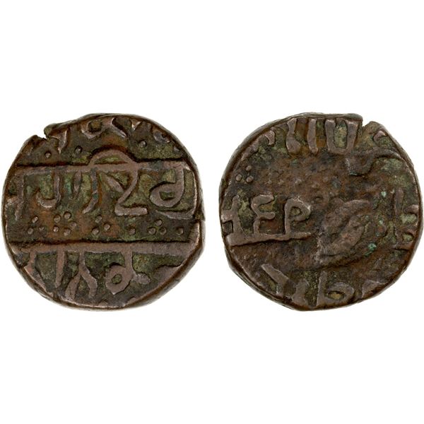 SIKH EMPIRE: AE paisa (11.06g), Amritsar, VS19xx, choice VF