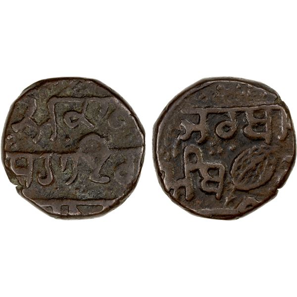SIKH EMPIRE: AE paisa (11.23g), Amritsar, DM, lovely VF