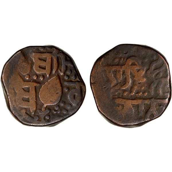SIKH EMPIRE: AE paisa (9.43g), Amritsar, ND, VG-F