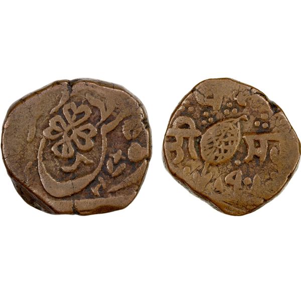 SIKH EMPIRE: AE falus (9.98g), Amritsar, VS1901, VF