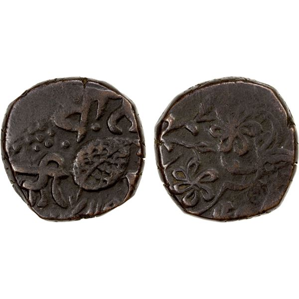 SIKH EMPIRE: AE falus (9.95g), Amritsar, VS19xx, choice VF