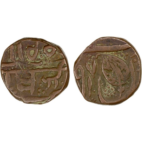 SIKH EMPIRE: AE paisa (7.21g), Jammun, VS1917, choice VF