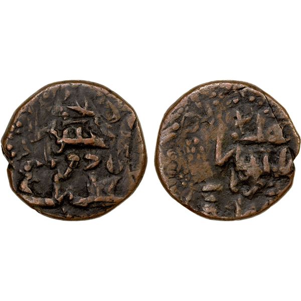 SIKH EMPIRE: AE falus (7.78g), Peshawar, VS1891, crude VF-EF