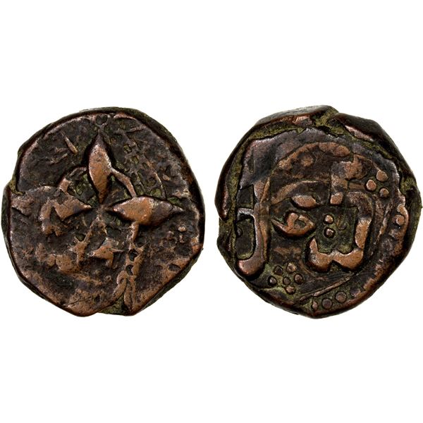 SIKH EMPIRE: AE falus (7.81g), Peshawar, VS1291, VF