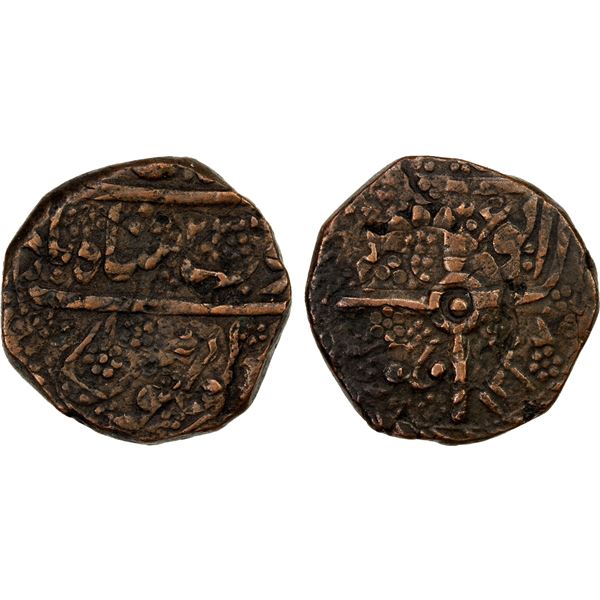 SIKH EMPIRE: AE falus (11.85g), Peshawar, AH123(7)//1237, crude VF