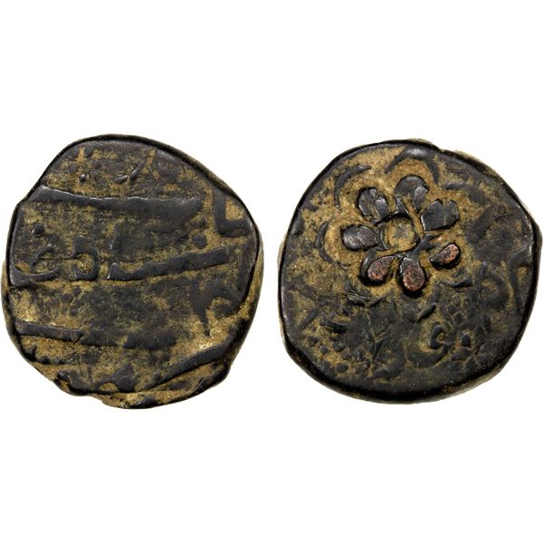 SIKH EMPIRE: AE falus (8.14g), Peshawar, AH124(6), bold EF