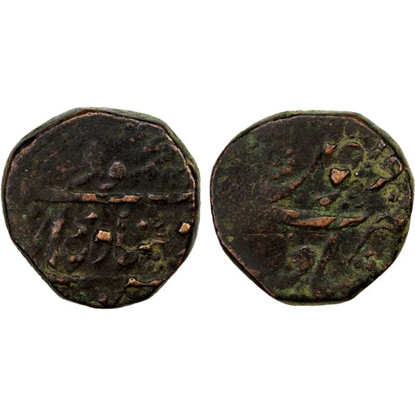 SIKH EMPIRE: AE falus (11.45g), Peshawar, DM/ND, crude VF