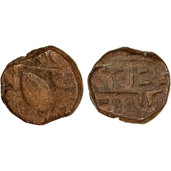 SIKH EMPIRE: AE paisa (8.44g), Dera, VS[18]97, VF