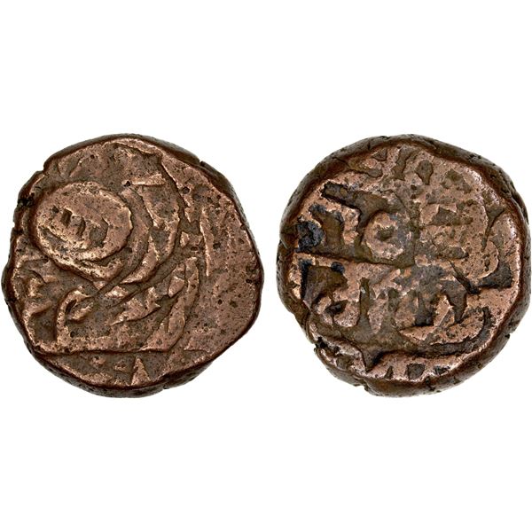 SIKH EMPIRE: AE paisa (8.69g), Dera, DM, Fine