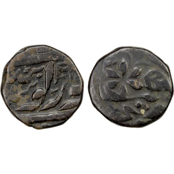 SIKH EMPIRE: AE paisa (7.63g), Derajat, DM, attractive F-VF