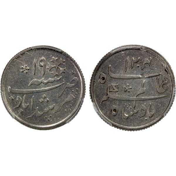 BENGAL PRESIDENCY: AR ¼ rupee, Murshidabad, AH1204 year 19, PCGS AU55