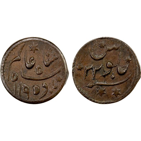 BENGAL PRESIDENCY: AE 1/16 anna (2.06g), AH1195 year 22 (frozen), EF-AU