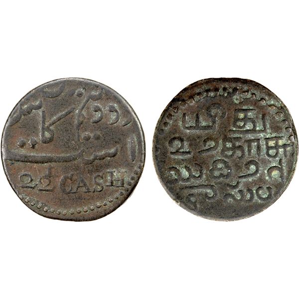 MADRAS PRESIDENCY: AE 2½ cash (1.27g), ND (1807), nice Fine