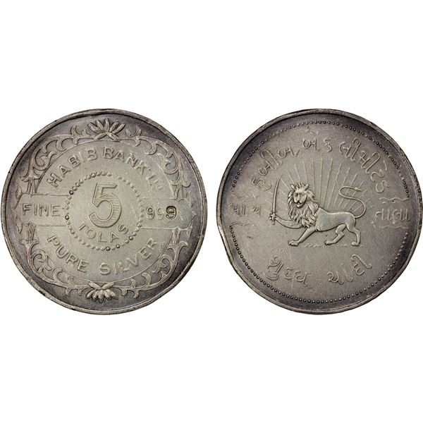 BRITISH INDIA: AR 5 tolas (58.53g), ND (ca. 1940s-1950s), EF