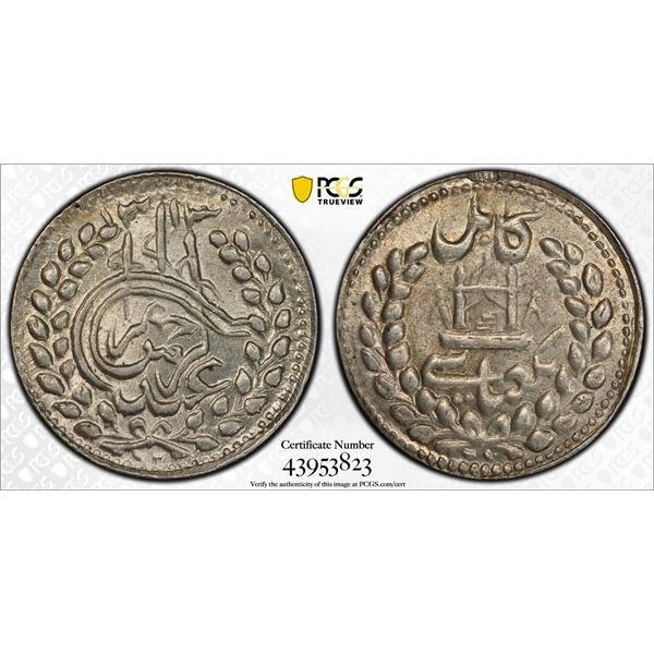 AFGHANISTAN: AR abbasi, Kabul, AH1313, PCGS MS65