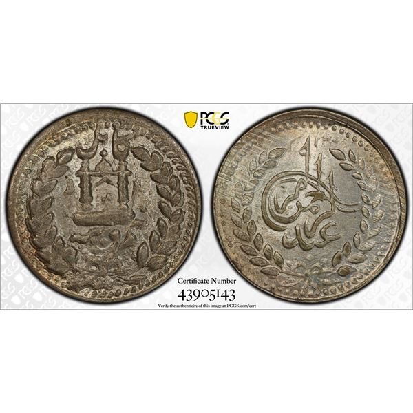 AFGHANISTAN: AR ½ rupee, Kabul, AH1313, PCGS MS64