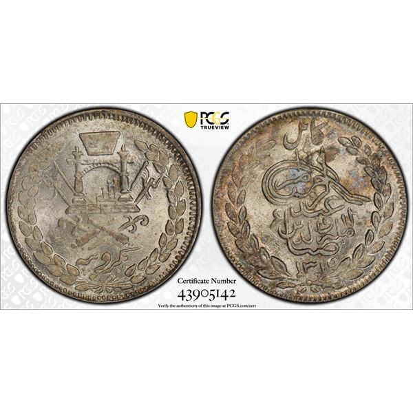 AFGHANISTAN: AR rupee, Kabul, AH1315, PCGS MS63