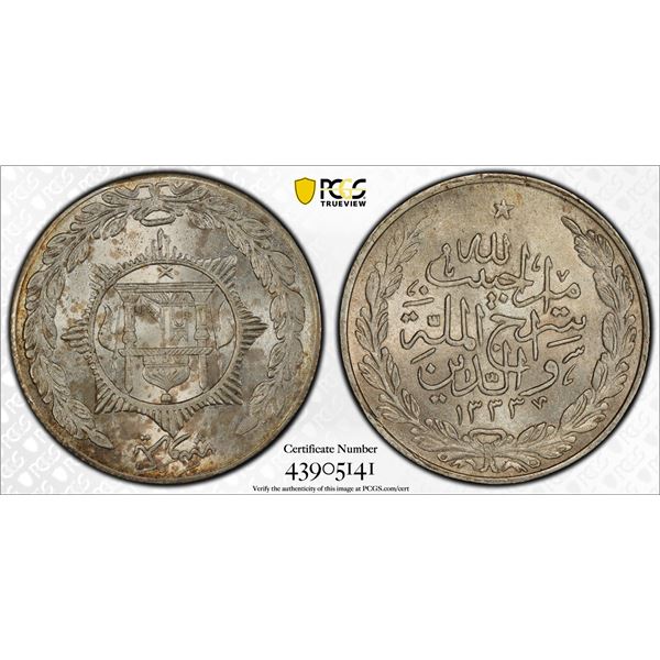 AFGHANISTAN: AR rupee, AH1333, PCGS MS64