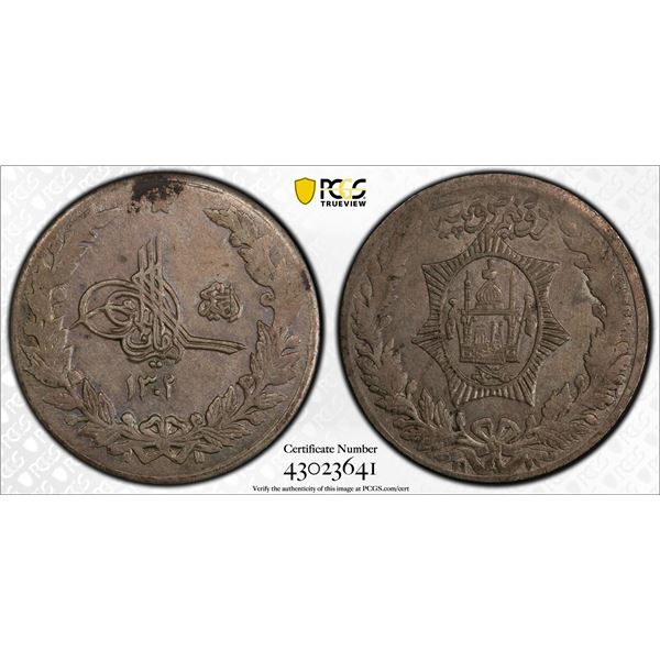 AFGHANISTAN: AR 2½ rupees, SH1302, PCGS AU58
