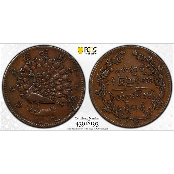 BURMA: Mindon, 1853-1878, AE ¼ pe, CS1227 (1865), PCGS AU50