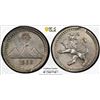 Image 1 : GUATEMALA: Republic, AR ¼ real, 1888, PCGS MS64