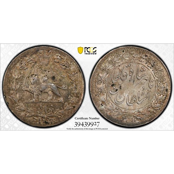 IRAN: Nasir al-Din Shah, 1848-1896, AR shahi sefid, Tehran, AH1299, PCGS MS63