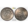 Image 1 : IRAN: Muzaffar al-Din Shah, 1896-1907, AR shahi sefid, Tehran, AH1301, PCGS MS63